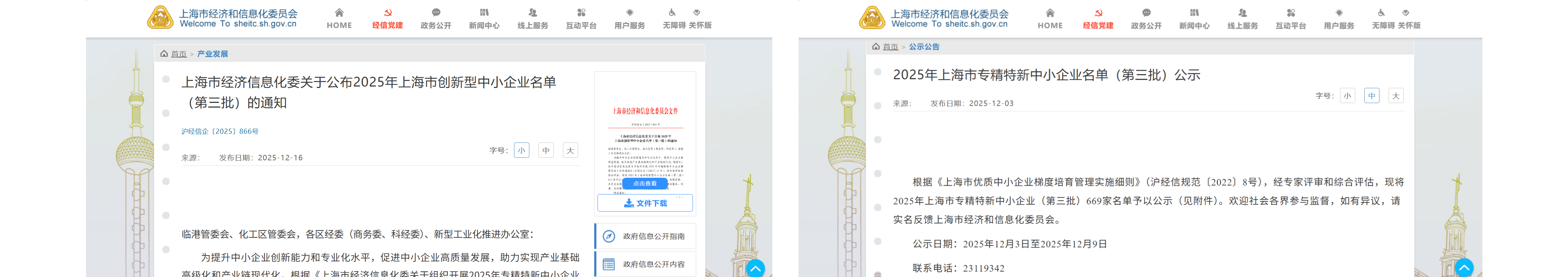 Screenshot 2025-12-22 114920 (1).png