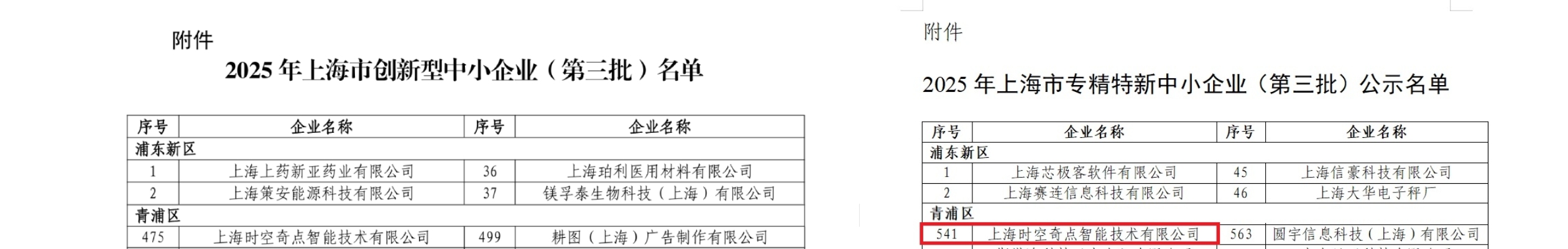 Screenshot 2025-12-22 100131 (2).jpg