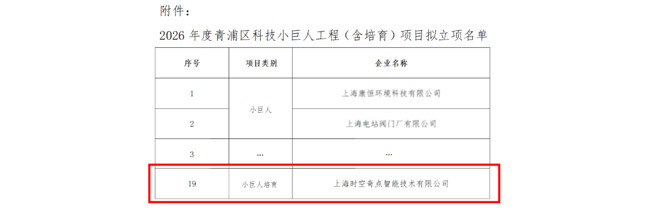 Screenshot 2026-09-29 114736 (1).png